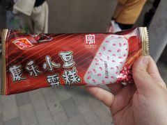 -康乐(滨江道店)