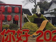 -无锡蠡湖国家湿地公园-蠡园