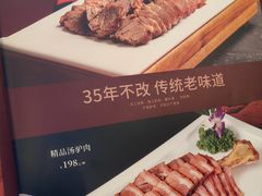 -秦三驴(云飞南街店)