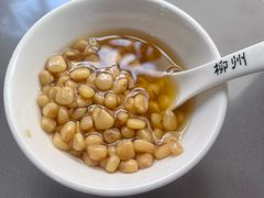 -张飞木薯羹(金鱼巷店)
