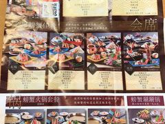 -蟹道乐(道顿堀本店)