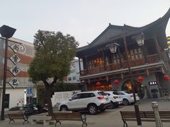 -尚香汤包文博馆(合兴路店)