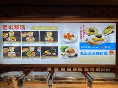 -大海湾酒楼(人南店)