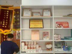 -思琪宠物医院(昆山花桥店)