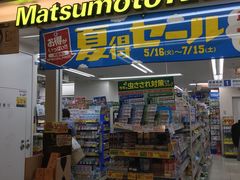 -松本清(CROST大阪站店)