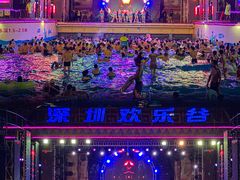 -深圳欢乐谷