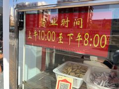 -香园炸鸡(鞍山西道店)