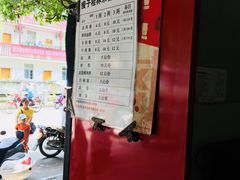 -瘦子桂林米粉店(总店)
