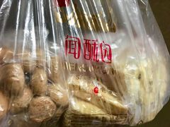 -闻酥园(青羊区文殊坊店)