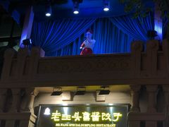 -波特曼西餐厅(南岗店)
