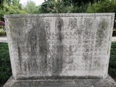 -明故宫遗址公园