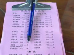 -粗茶淡饭(东关街店)