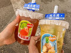 -皓景海鲜·地标美食(双月湾店)