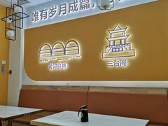 餐具摆设-格格家·兰州纯汤牛肉面(青龙寺店)