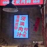 冒烤鸭的这股风到底还要刮多久呀！！！