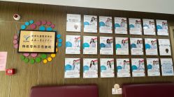 -睿宝儿科·眼科·口腔(杨浦新江湾城店)