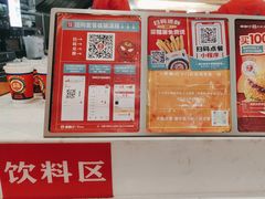-塔斯汀·中国汉堡(蓝润置地广场店)