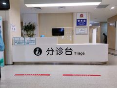 -北京电力医院