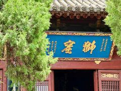 -洛阳白马寺
