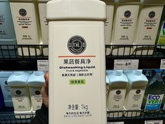 -永辉超市(郫都区爱琴海店)