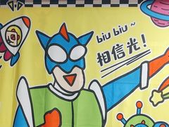 -square方形密室逃脱(深南东路店)