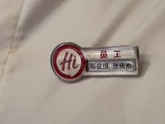 -海底捞火锅(摩尔广场店)