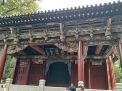 -晋祠公园