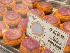 -鲍师傅糕点(台东步行街店)