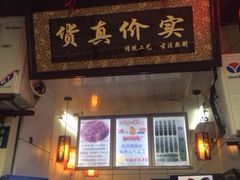 iphone_upload_pic-阿姨奶茶专卖(舌涧道杭州惠民路创始店)