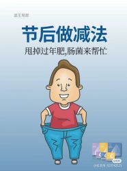 -安吉拉青春化管理中心