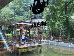 -天怡·鱼工厂(梅溪湖店)