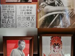 -红线女旧居