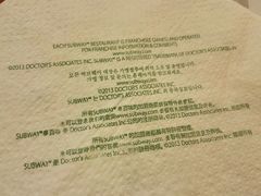 菜单-赛百味SUBWAY(悠唐店)