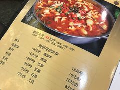 -褒河栈道渔庄(建工路总店)