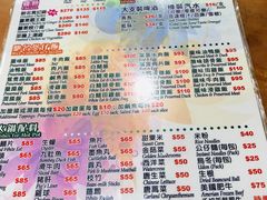 菜单-坤记煲仔小菜(西环店)