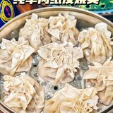 南京也有正宗蒙系特色美食了