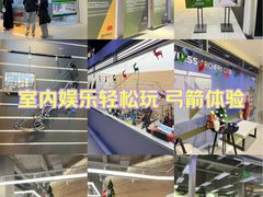 -無弓射箭俱乐部(领展中心城店)