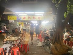 -源记肠粉(华贵路店)