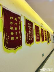 -太原丽都医疗美容医院