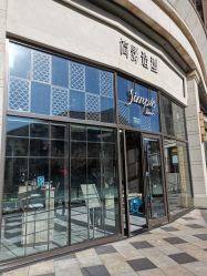 -简影造型·自选烫染接发salon