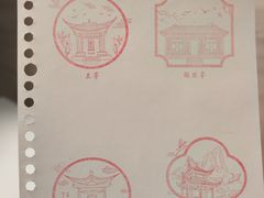 -中华世纪坛
