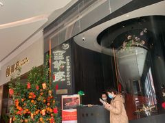 -新兴·金羊座·粤菜点心(乐峰店)