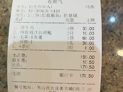 -有腥气私房菜·寻味顺德