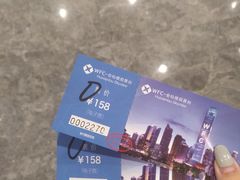 -WFC会仙楼观景台