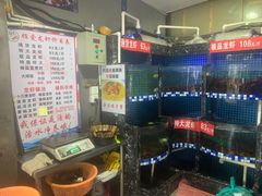 -指爱龙虾(金杨路总店)