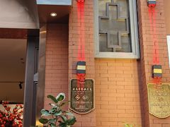 -福照楼汽锅鸡·云南菜(护国路店)