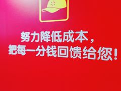-沃尔玛超市(北大街店)