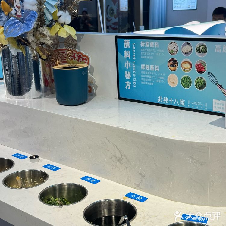 身长在北纬18度的椰子鸡，才叫真正海南味