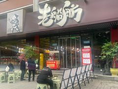 -老船舫·现做活鲜鱼馆(东郊记忆店)