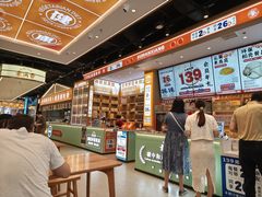 -素满香·全民食养自助(长宁龙之梦店)